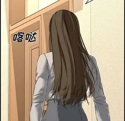 新婚夫妇 新婚夫妇 | 第26章 第131页