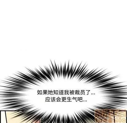 新婚夫妇 新婚夫妇 | 第26章 第140页