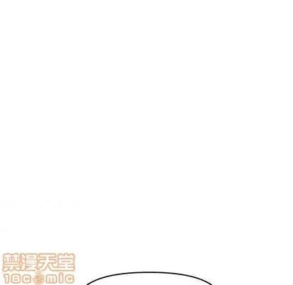 新婚夫妇 新婚夫妇 | 第26章 第170页