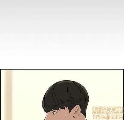 新婚夫妇 新婚夫妇 | 第26章 第175页