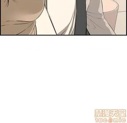 新婚夫妇 新婚夫妇 | 第26章 第190页