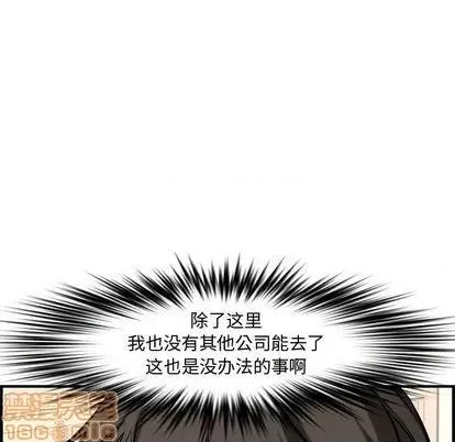 新婚夫妇 新婚夫妇 | 第26章 第195页