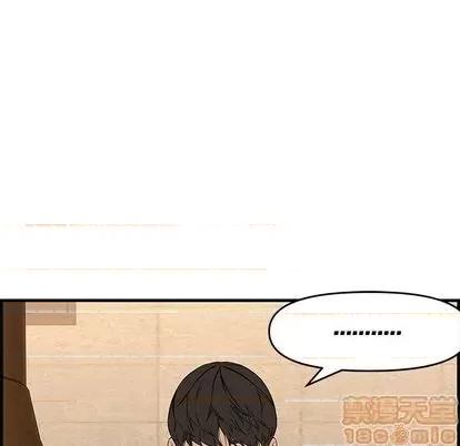 新婚夫妇 新婚夫妇 | 第26章 第200页