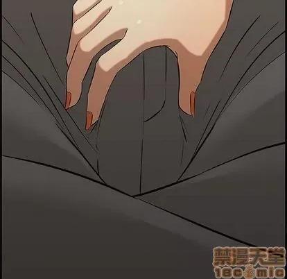 新婚夫妇 新婚夫妇 | 第26章 第210页