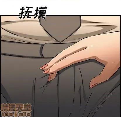 新婚夫妇 新婚夫妇 | 第26章 第215页
