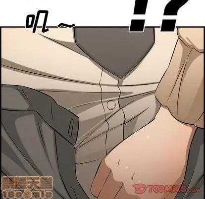 新婚夫妇 新婚夫妇 | 第26章 第220页