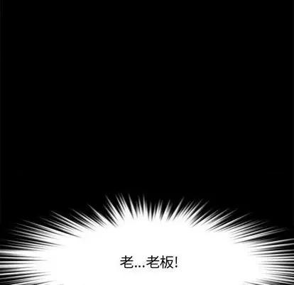 新婚夫妇 新婚夫妇 | 第26章 第222页