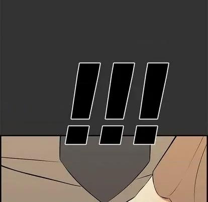 新婚夫妇 新婚夫妇 | 第27章 第14页