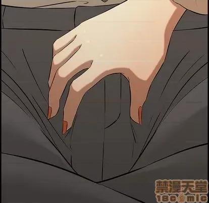 新婚夫妇 新婚夫妇 | 第27章 第15页