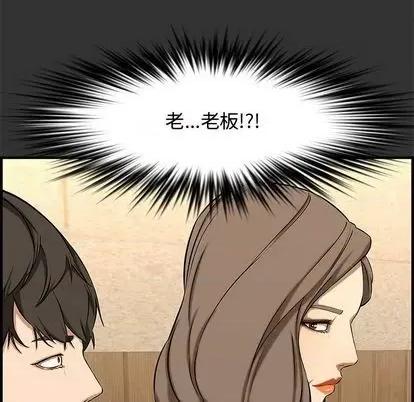 新婚夫妇 新婚夫妇 | 第27章 第17页