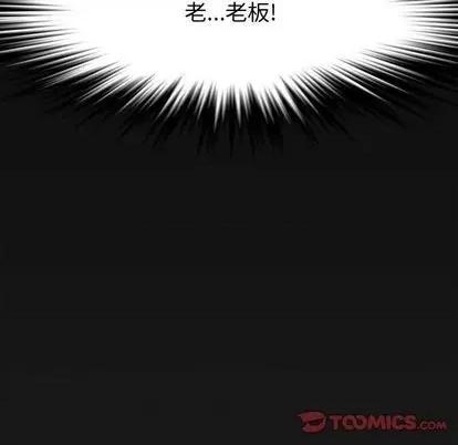 新婚夫妇 新婚夫妇 | 第27章 第28页