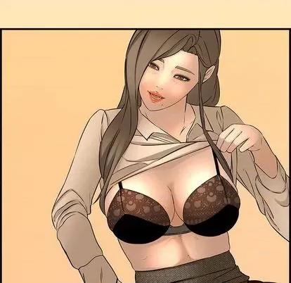 新婚夫妇 新婚夫妇 | 第27章 第34页