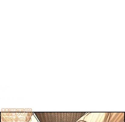 新婚夫妇 新婚夫妇 | 第27章 第65页
