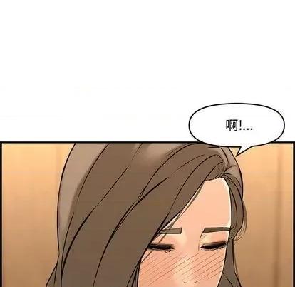 新婚夫妇 新婚夫妇 | 第27章 第68页