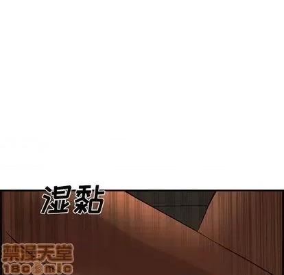 新婚夫妇 新婚夫妇 | 第27章 第70页