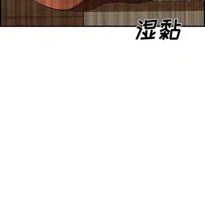新婚夫妇 新婚夫妇 | 第27章 第72页