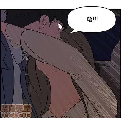 新婚夫妇 新婚夫妇 | 第27章 第145页
