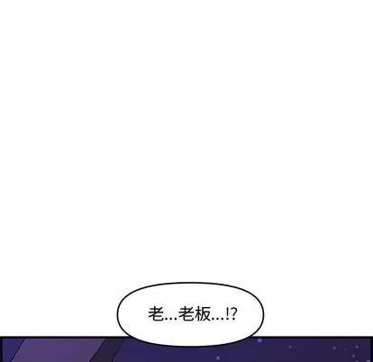 新婚夫妇 新婚夫妇 | 第27章 第147页