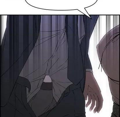 新婚夫妇 新婚夫妇 | 第27章 第151页