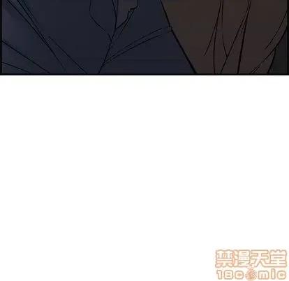 新婚夫妇 新婚夫妇 | 第27章 第155页
