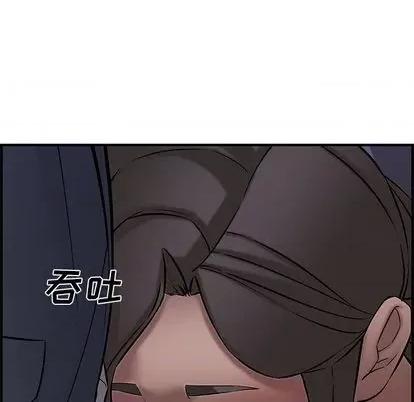 新婚夫妇 新婚夫妇 | 第27章 第156页