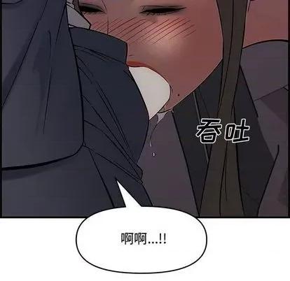 新婚夫妇 新婚夫妇 | 第27章 第157页