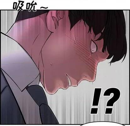 新婚夫妇 新婚夫妇 | 第27章 第159页