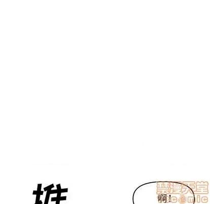 新婚夫妇 新婚夫妇 | 第27章 第170页