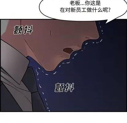 新婚夫妇 新婚夫妇 | 第27章 第174页