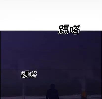 新婚夫妇 新婚夫妇 | 第27章 第192页