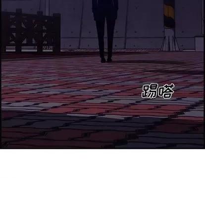 新婚夫妇 新婚夫妇 | 第27章 第193页