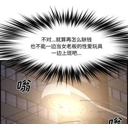 新婚夫妇 新婚夫妇 | 第27章 第197页
