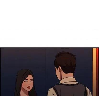 新婚夫妇 新婚夫妇 | 第27章 第207页