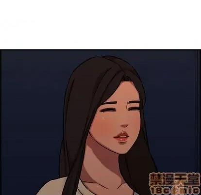 新婚夫妇 新婚夫妇 | 第27章 第210页