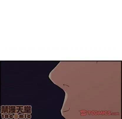 新婚夫妇 新婚夫妇 | 第28章 第5页