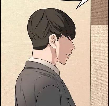 新婚夫妇 新婚夫妇 | 第28章 第13页