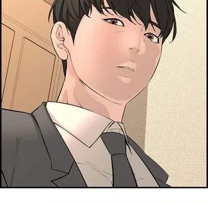 新婚夫妇 新婚夫妇 | 第28章 第19页