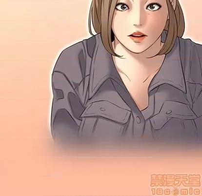 新婚夫妇 新婚夫妇 | 第28章 第25页