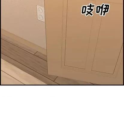 新婚夫妇 新婚夫妇 | 第28章 第28页