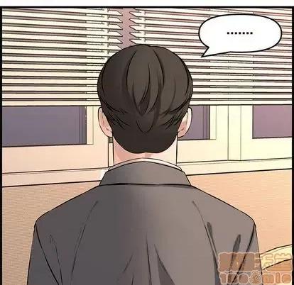 新婚夫妇 新婚夫妇 | 第28章 第30页