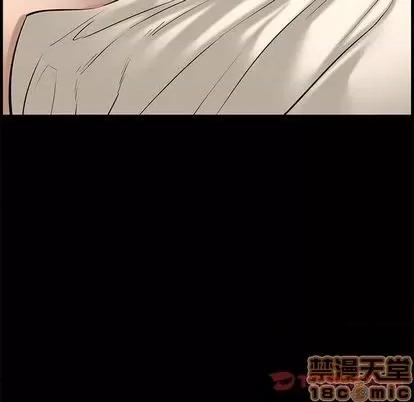 新婚夫妇 新婚夫妇 | 第28章 第65页