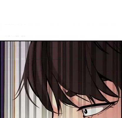 新婚夫妇 新婚夫妇 | 第28章 第121页