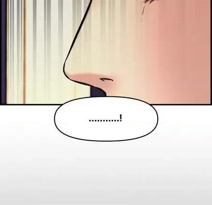 新婚夫妇 新婚夫妇 | 第28章 第122页