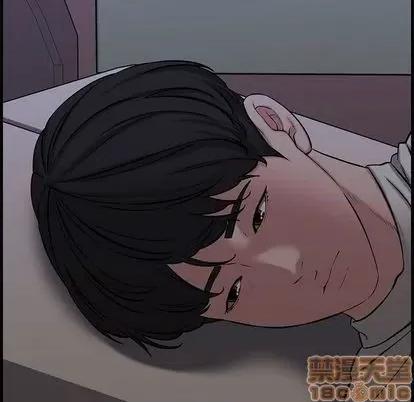 新婚夫妇 新婚夫妇 | 第28章 第130页