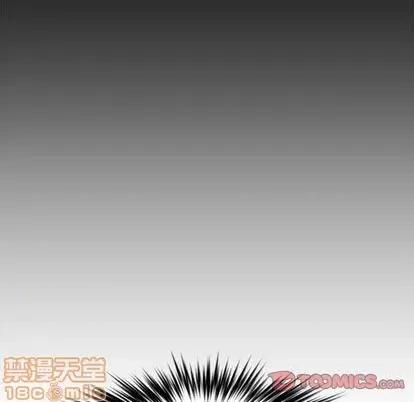 新婚夫妇 新婚夫妇 | 第28章 第140页