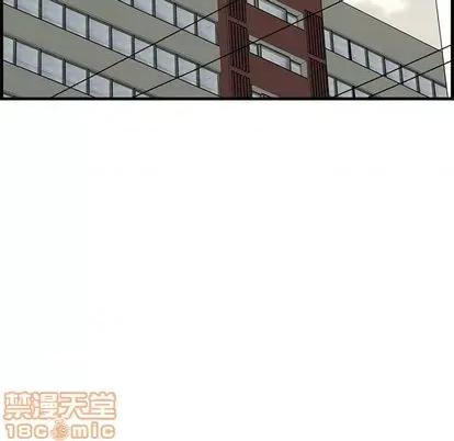 新婚夫妇 新婚夫妇 | 第28章 第145页