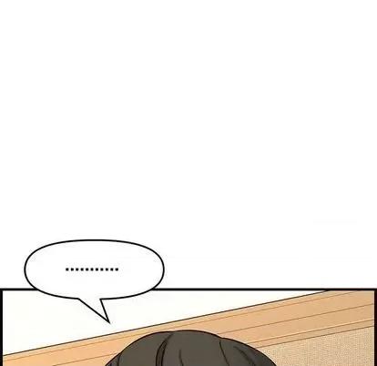 新婚夫妇 新婚夫妇 | 第28章 第149页