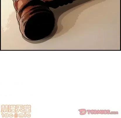 新婚夫妇 新婚夫妇 | 第28章 第155页
