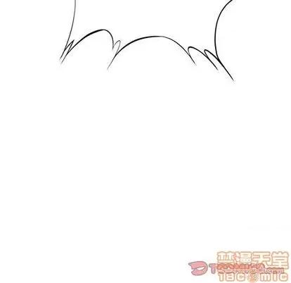 新婚夫妇 新婚夫妇 | 第28章 第185页