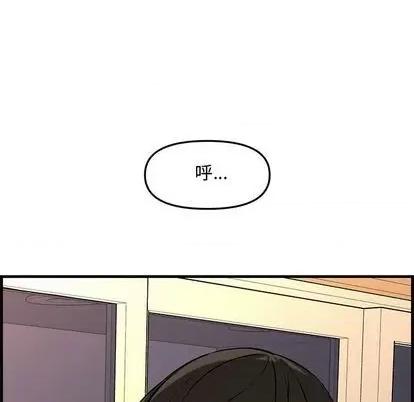 新婚夫妇 新婚夫妇 | 第28章 第189页